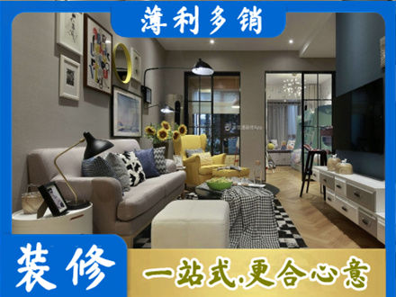 普洱镇沅县装修公司48.jpg