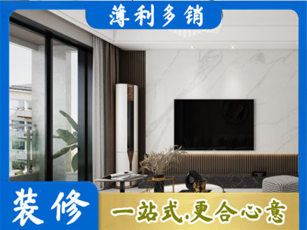 普洱镇沅县改造旧房