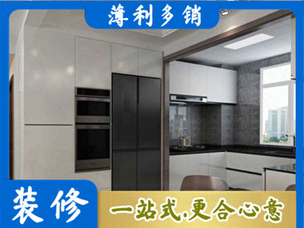 普洱镇沅县装修公司41.jpg
