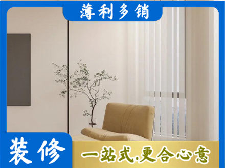 普洱镇沅县正规窗帘定制