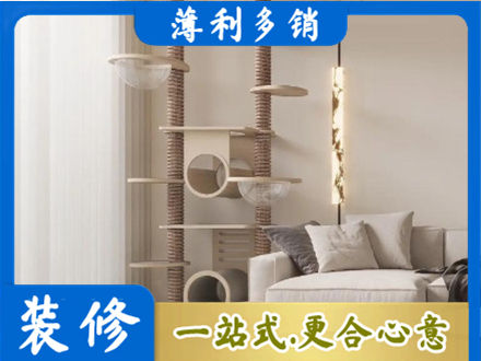 普洱镇沅县专业定制窗帘