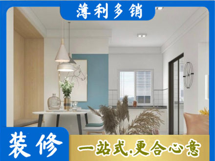 普洱镇沅县专业餐厅装修