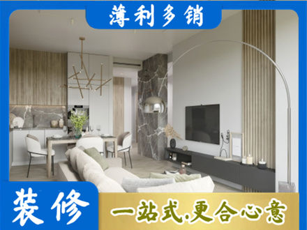 普洱镇沅县专业客厅地板装修
