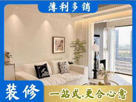 普洱镇沅县正规背景墙装修