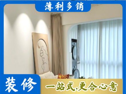 普洱镇沅县正规阳台装修