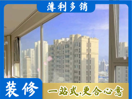 普洱镇沅县高层封窗