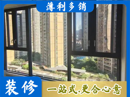 普洱镇沅县阳台推拉窗