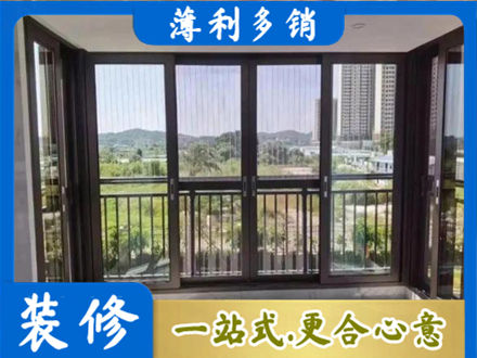 普洱镇沅县封窗防坠网