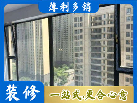 普洱镇沅县阳台防坠网