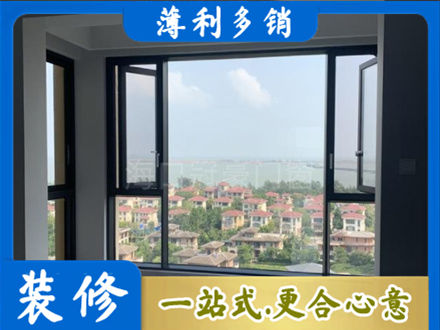 普洱镇沅县门窗装修