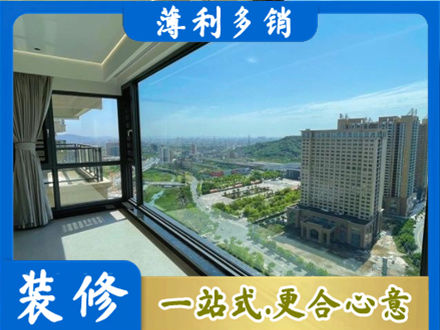 普洱镇沅县阳台封窗价格