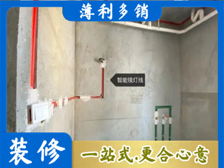 普洱镇沅县专业浴室水电安装