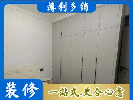 普洱镇沅县定制衣柜