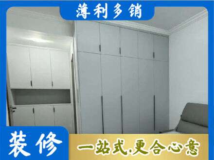 普洱镇沅县定制柜子