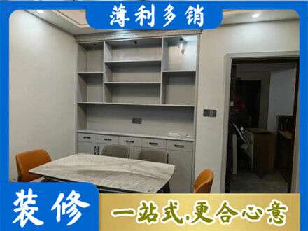 普洱镇沅县餐边柜定制