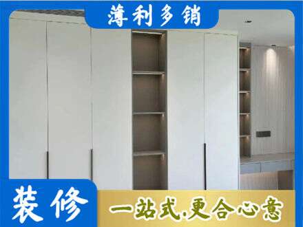 普洱镇沅县衣柜安装