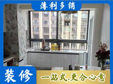 普洱镇沅县橱柜定制