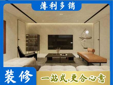 普洱镇沅县全屋刷漆