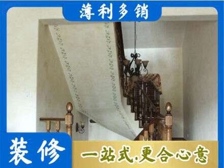 普洱镇沅县房屋刷漆