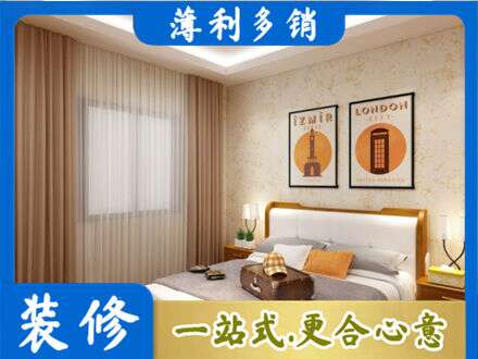 普洱镇沅县卧室刷漆