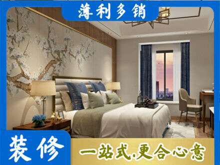 普洱镇沅县主卧刷艺术漆