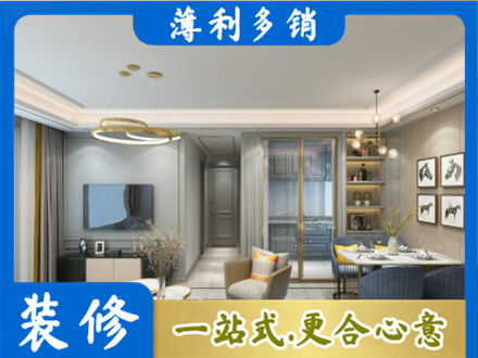 普洱镇沅县全屋通刷艺术漆