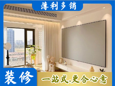 普洱镇沅县房屋封窗工程