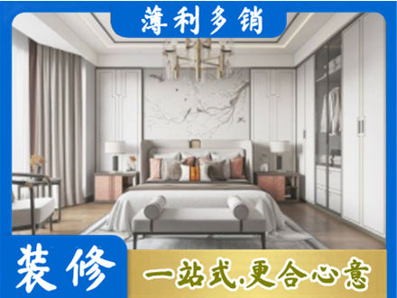 普洱镇沅县卧室装修案例