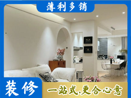 普洱镇沅县全屋家具定制