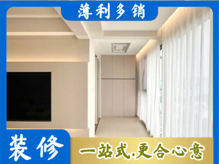 普洱镇沅县阳台家电安装