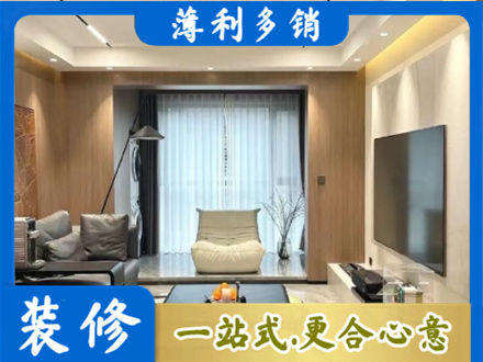 普洱镇沅县本地客厅家具安装