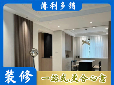 普洱镇沅县本地餐厅家具安装
