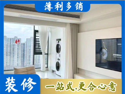 普洱镇沅县专业装修公司地址在哪
